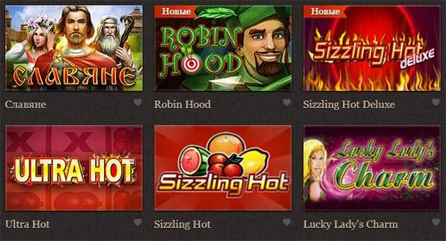 Игровые автоматы Джойказино (JoyCasino)